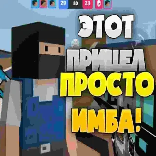 Sticker SkyRoysPack - 11