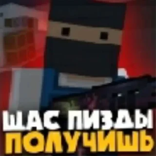 Sticker SkyRoysPack - 1