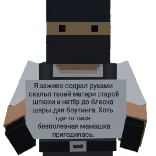 Sticker SkyRoysPack - 5