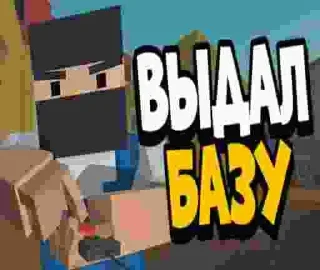 Sticker SkyRoysPack - 3