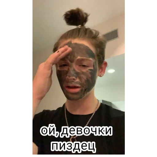 Стикер Пейтон🤬🥵🥵🥵 - 11