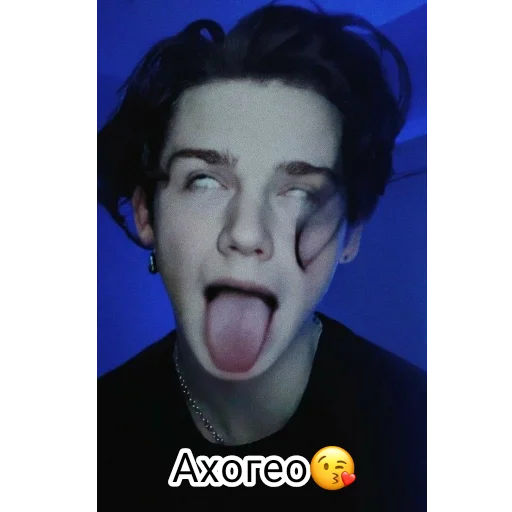 Стикер Пейтон🤬🥵🥵🥵 - 5