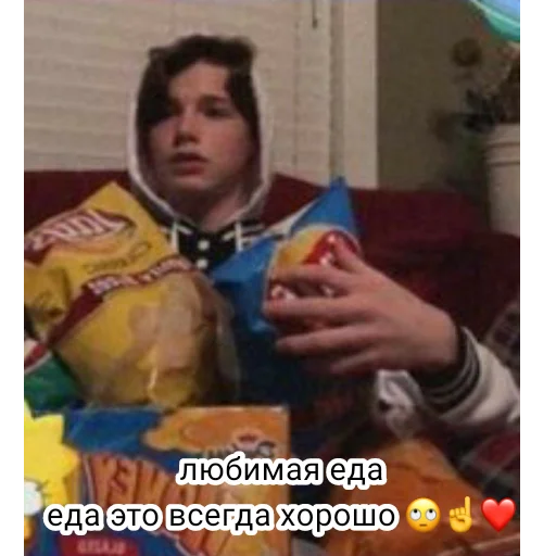 Стикер Пейтон🤬🥵🥵🥵 - 2