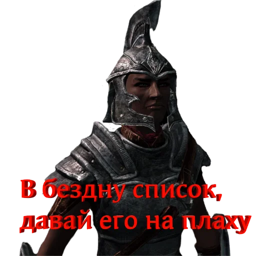 Sticker Skyrim - 1