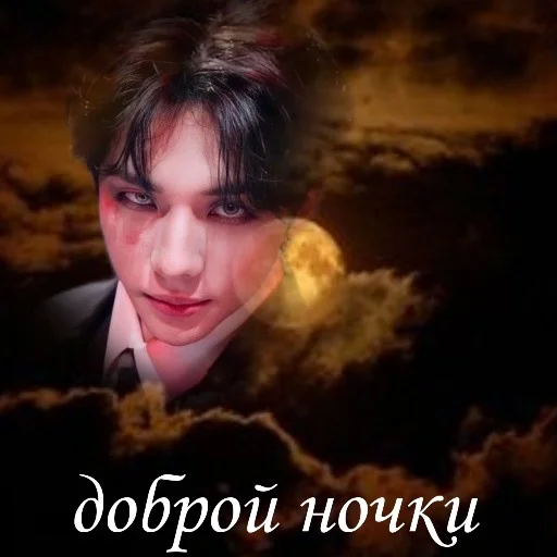 Sticker Skz by Bloody_Duke - 6