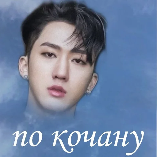 Sticker Skz by Bloody_Duke - 0