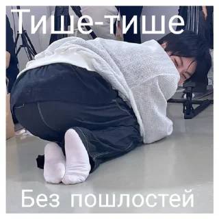 Стикер Skz_vp - 8