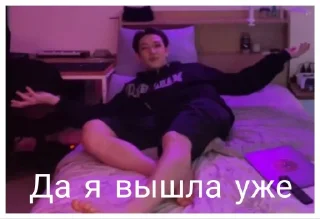 Стикер Skz_vp - 9