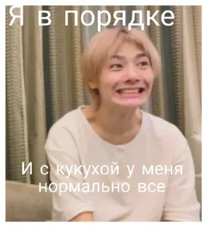 Стикер Skz_vp - 3