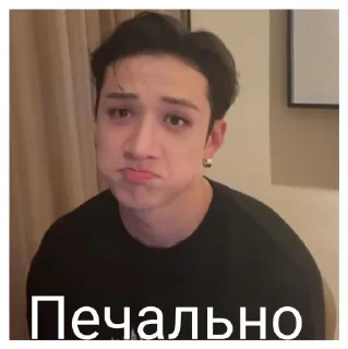 Стикер Skz_vp - 7