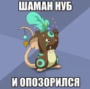 Sticker Муши-муши - 6