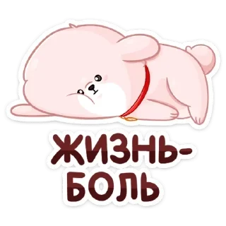 Стикер ❤️ Любовь @Stikerhi_bot - 4