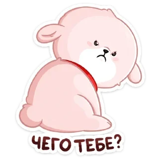 Стикер ❤️ Любовь @Stikerhi_bot - 9