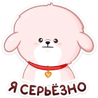 Стикер ❤️ Любовь @Stikerhi_bot - 11