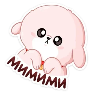 Стикер ❤️ Любовь @Stikerhi_bot - 8