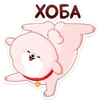 Стикер ❤️ Любовь @Stikerhi_bot - 0