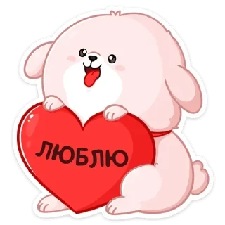 Стикер ❤️ Любовь @Stikerhi_bot - 7