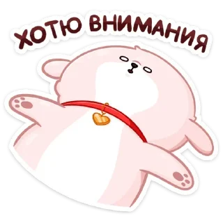 Стикер ❤️ Любовь @Stikerhi_bot - 3