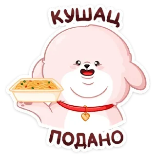 Стикер ❤️ Любовь @Stikerhi_bot - 5