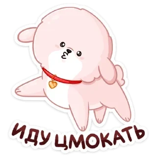 Стикер ❤️ Любовь @Stikerhi_bot - 2