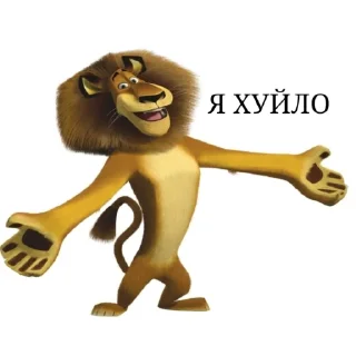 Стикер Дружина фатуї @FilaFilao - 1