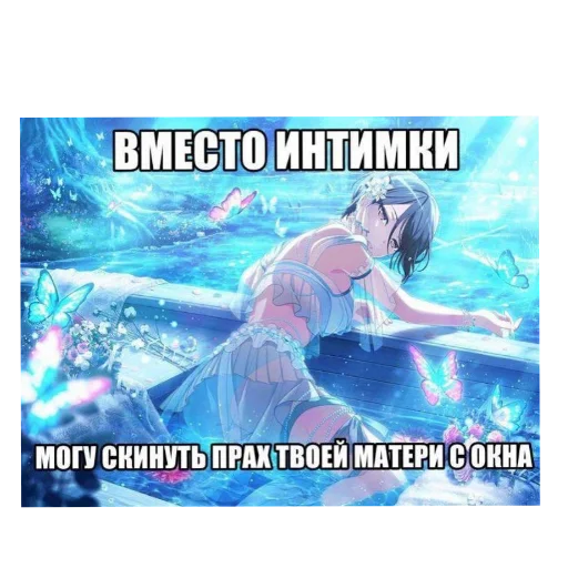 Sticker SladenkijNaborchek - 1