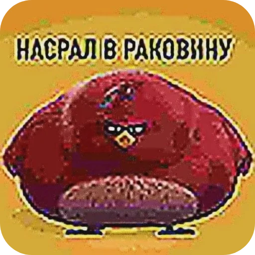 Sticker SladenkijNaborchek - 1