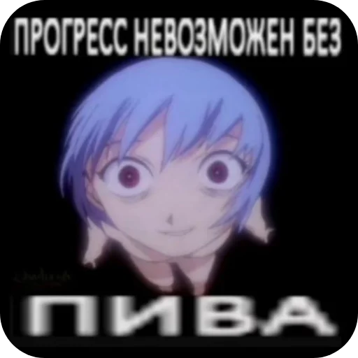 Стикер SladenkijNaborchek - 1