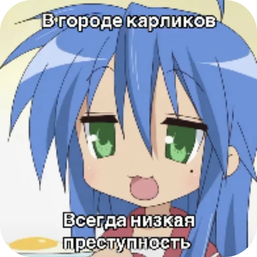 Sticker SladenkijNaborchek - 1