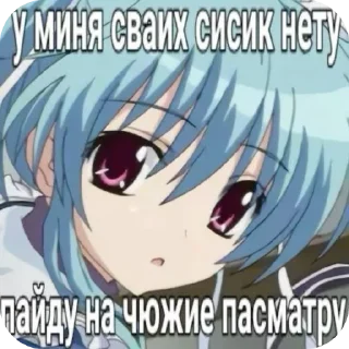 Стикер сладенький наборчек - 9