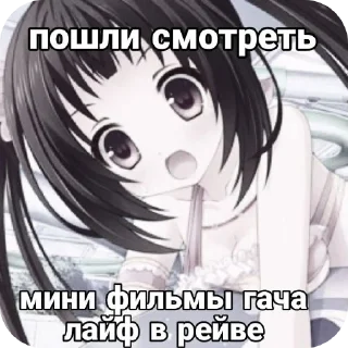 Стикер сладенький наборчек - 1