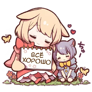 Стикер Сладкий зайчик 3 @Nyasticks - 10