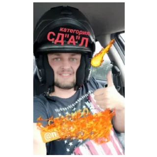 Sticker Слава ❤️❤️❤️❤️❤️❤️❤️❤️❤️❤️❤️❤️ - 3