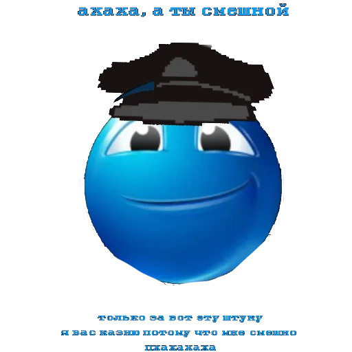 Слава Арстотцке - 