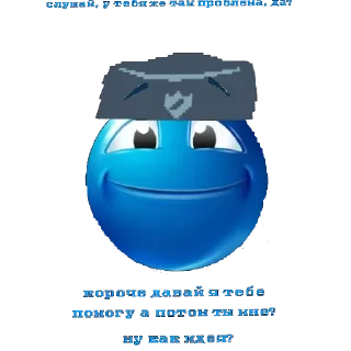 Sticker Слава Арстотцке - 3