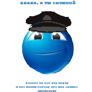 Sticker Слава Арстотцке - 0