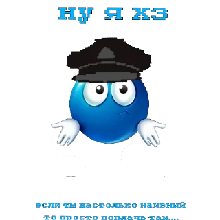 Sticker Слава Арстотцке - 4