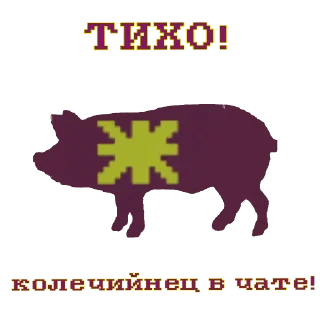 Sticker Слава Арстотцке - 2