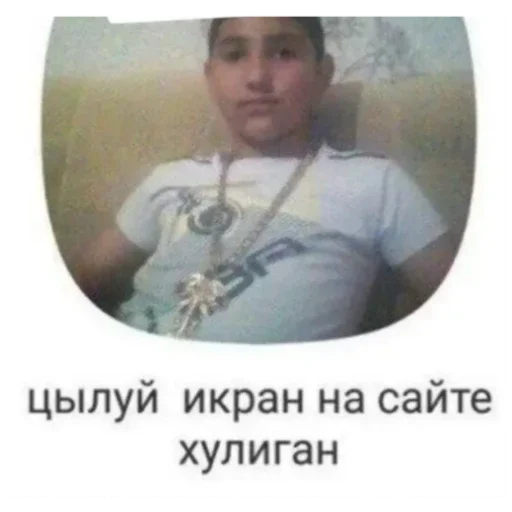 Стикер SlavaEhshchkere5 - 1