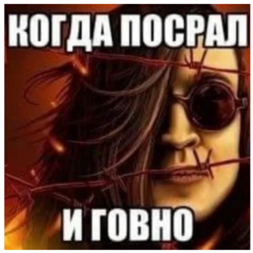 Стикер SlavaEhshchkere5 - 1