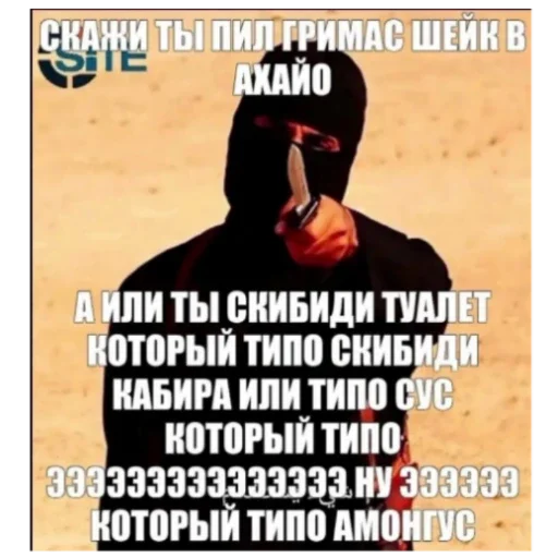 Стикер SlavaEhshchkere5 - 1