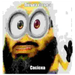 Стикер Слава эщкере - 1