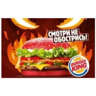 Стикер Слава эщкере - 10