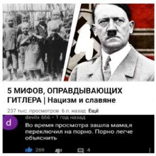 Стикер Слава эщкере - 5