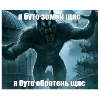 Стикер Слава эщкере - 8