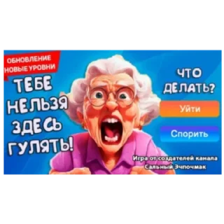 Стикер Слава эщкере - 3