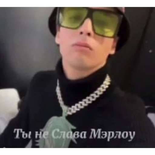 человеческое лицо защитные очки Очки