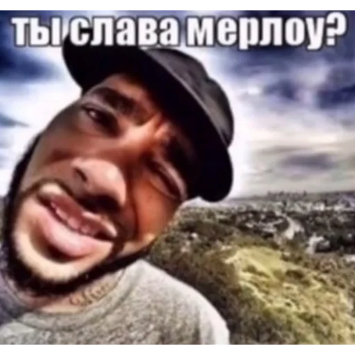 СМС улыбаться человеческое лицо