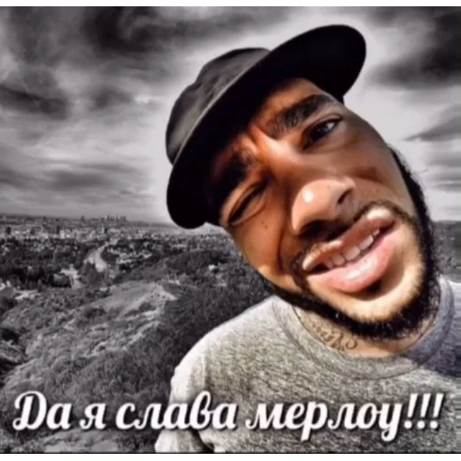 СМС улыбаться человеческое лицо