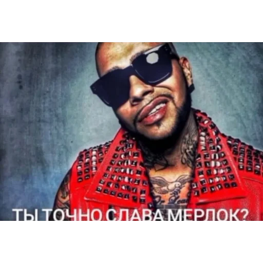 человеческое лицо человеческая борода СМС